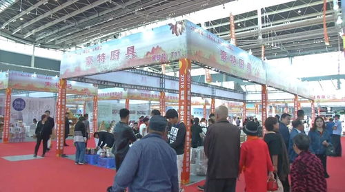 丰收正定特色农产品展销会 初探自然馈赠的精华