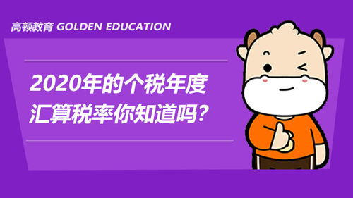 购进初级农产品直接销售，如何确定销项税计算税率？